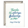 Believing in Me Father's Day Letterpress Greeting Card with Envelope